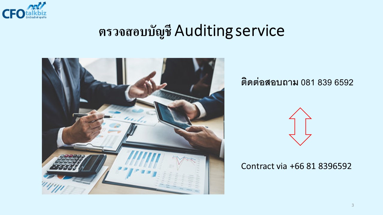 Auding service_2.jpg (103 KB)
