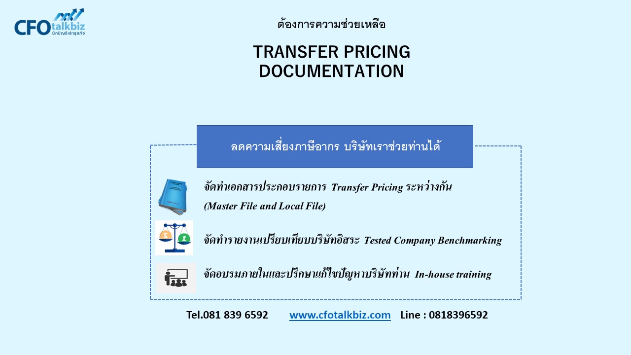TP_Thai.JPG (102 KB)